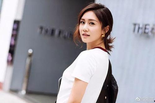 刘芸小号爆料视频,娱乐圈背后的惊人真相