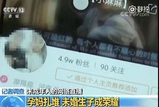 看00后视频在线观看,视频盛宴中的成长印记 第3张 看00后视频在线观看,视频盛宴中的成长印记 第3张