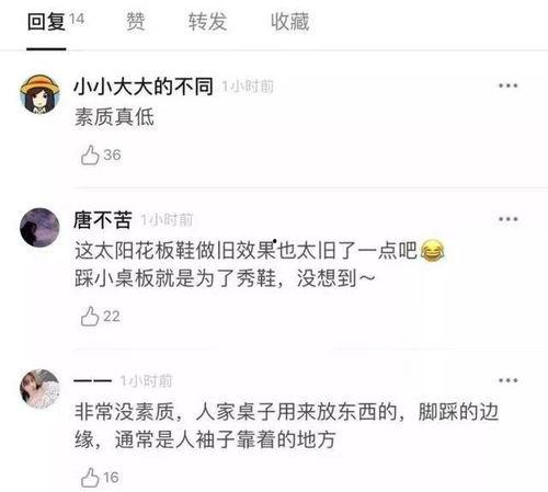 爆料热心网友视频,视频揭秘事件真相，网友热议不断  第3张