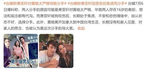 男友爆料分手原因下集视频,分手原因下集视频深度解析 第1张 男友爆料分手原因下集视频,分手原因下集视频深度解析 第1张