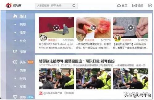 在哪吃抖音网红瓜啊视频,热门美食打卡地大盘点  第2张