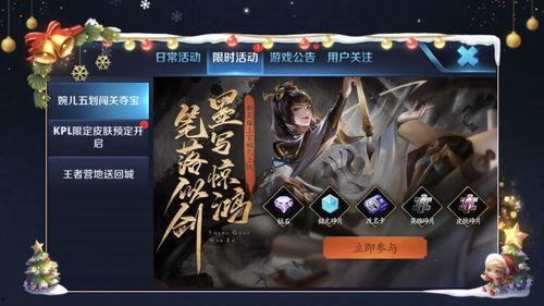 飞云王者爆料最新消息,揭秘游戏界神秘新动态 第3张 飞云王者爆料最新消息,揭秘游戏界神秘新动态 第3张