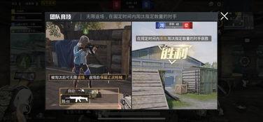 和平之星爆料视频大全,揭秘幕后真相与精彩瞬间 第2张 和平之星爆料视频大全,揭秘幕后真相与精彩瞬间 第2张