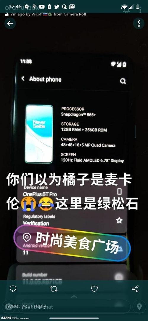 全冠新品四号爆料视频大全,视频大全带你领略创新风采