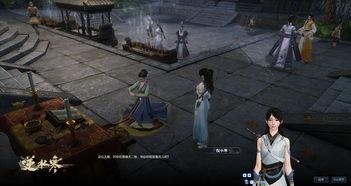 逆水寒最新爆料68,揭秘68神秘元素,游戏世界再掀波澜 第2张 逆水寒最新爆料68,揭秘68神秘元素,游戏世界再掀波澜 第2张