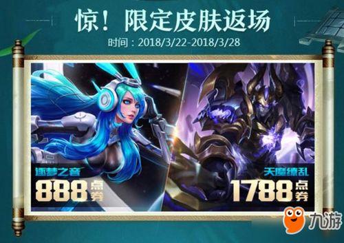 王者3月3日爆料视频,新英雄、新皮肤、精彩活动抢先看! 第3张 王者3月3日爆料视频,新英雄、新皮肤、精彩活动抢先看! 第3张