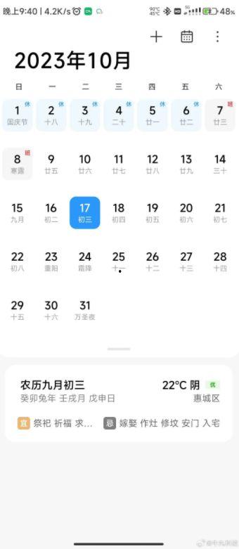 米os最新爆料,揭秘下一代操作系统神秘功能与升级亮点